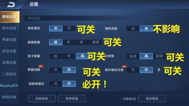 安卓系统设置游戏_安卓手机怎么设置游戏网络权限_安卓手机游戏网络设置