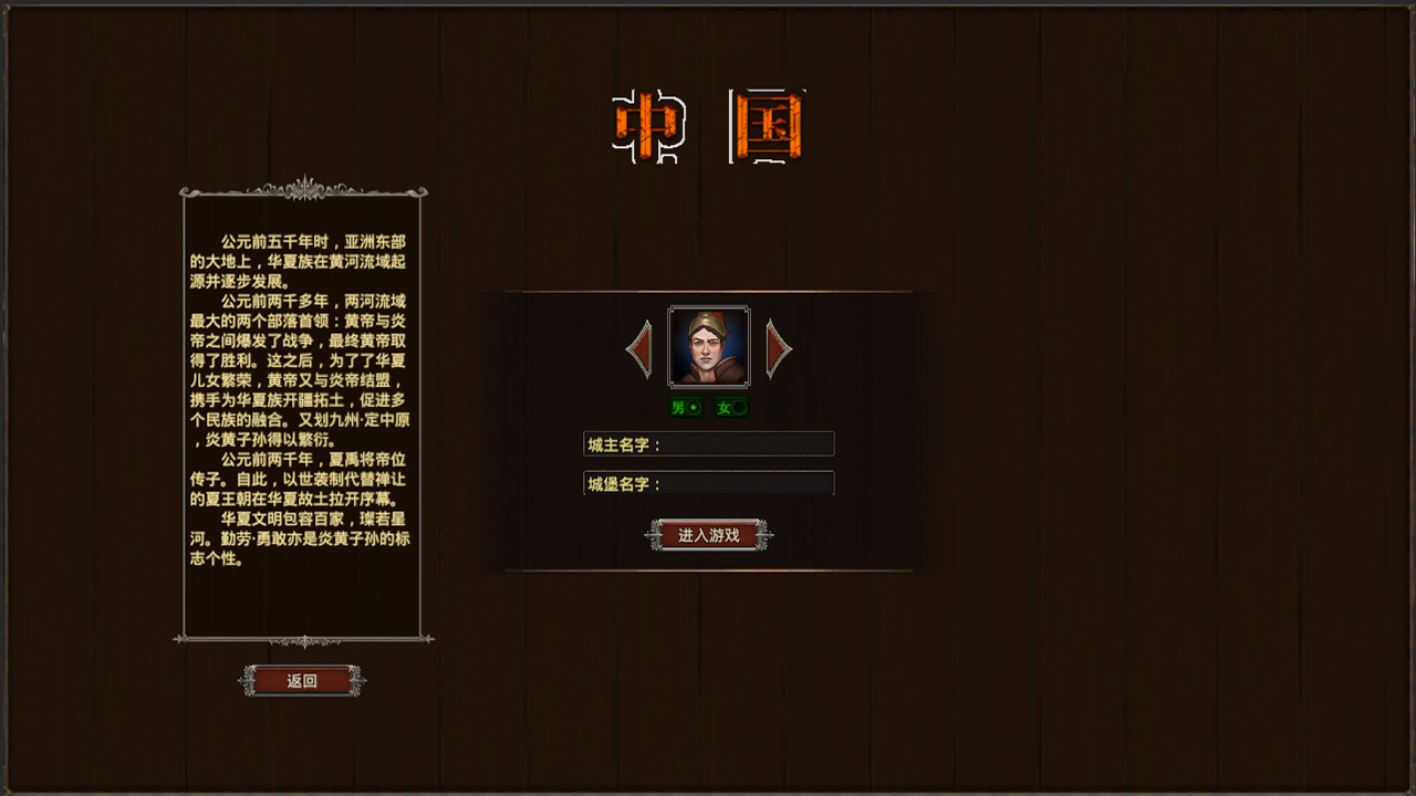 古代时的游戏_古代游戏手机版_古代时间快的手机游戏