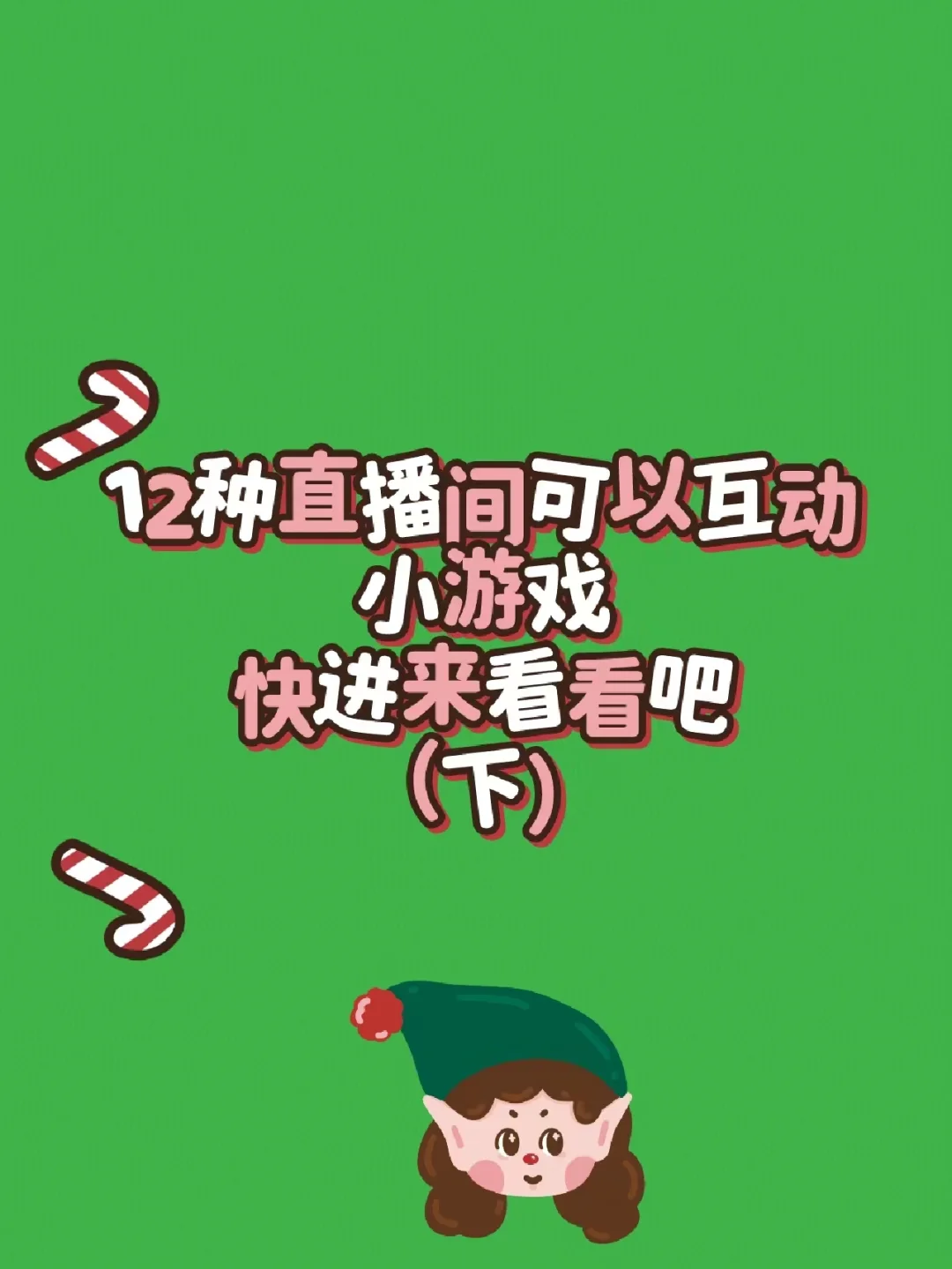 手机直播游戏app_从手机上怎么直播游戏_手机直播游戏平台