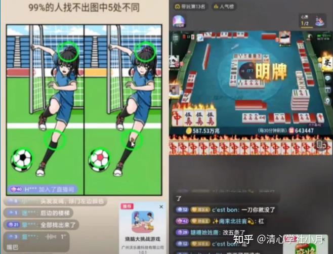 手机直播游戏app_手机直播游戏平台_从手机上怎么直播游戏