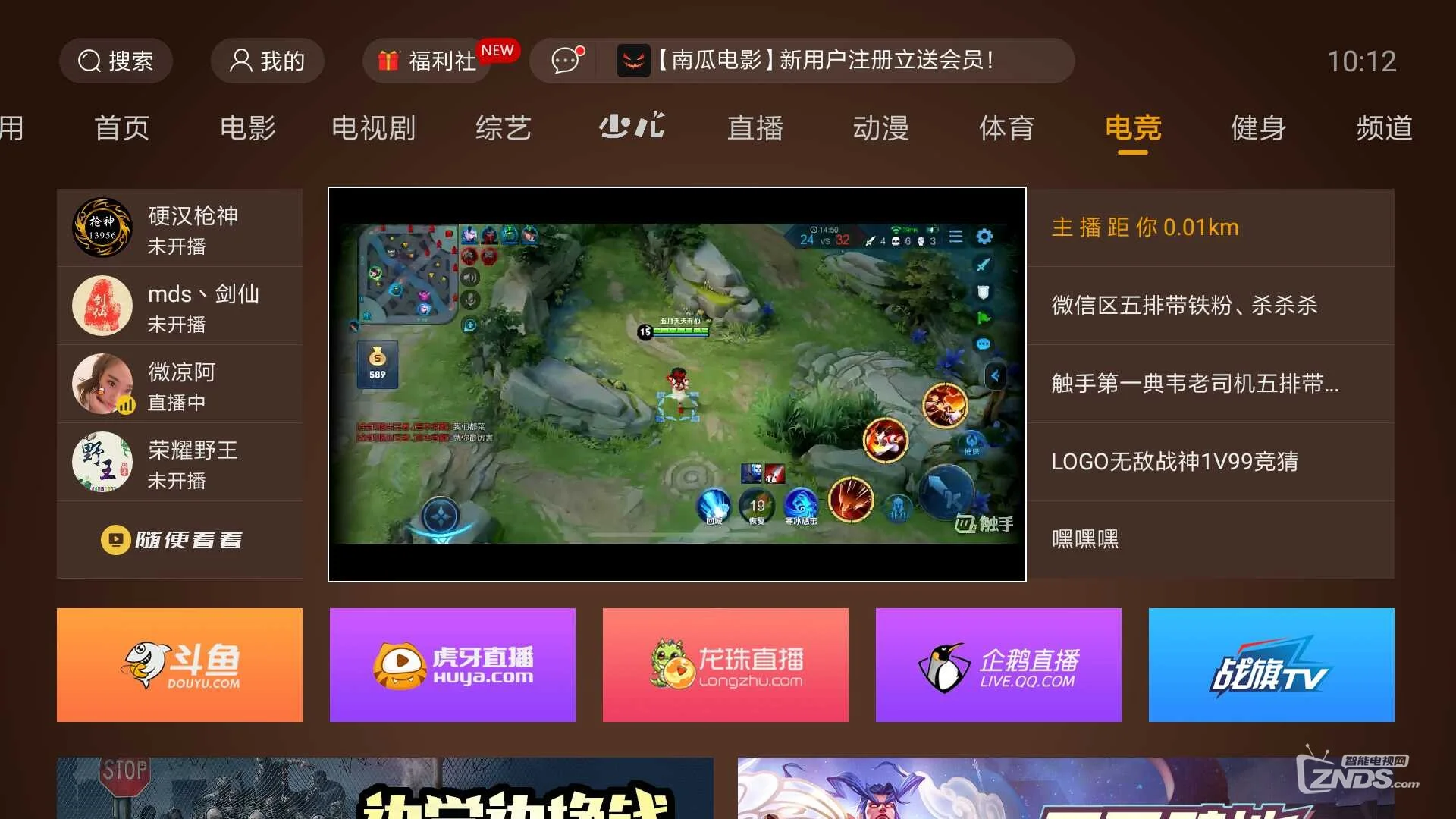 从手机上怎么直播游戏_手机直播游戏app_手机直播游戏平台