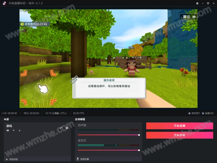 从手机上怎么直播游戏_手机直播游戏平台_手机直播游戏app