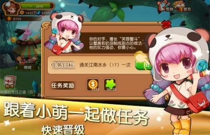 evolution手机游戏下载_evolution中文版下载_evolution下载