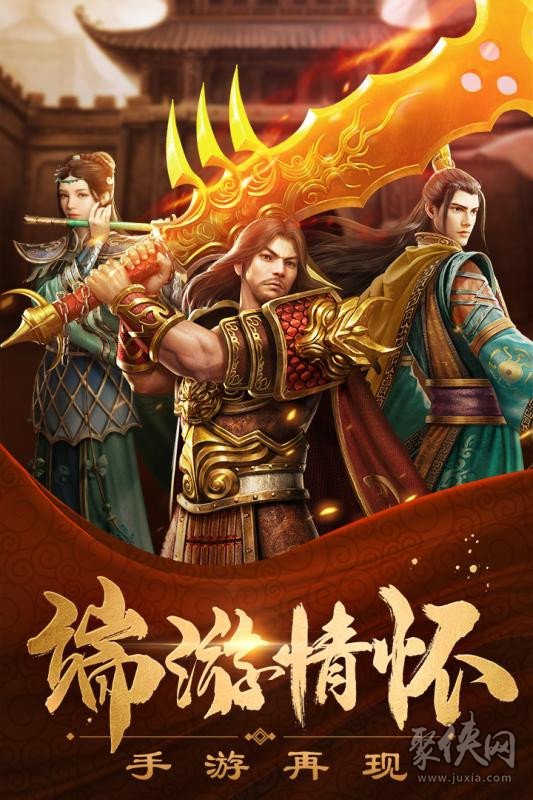 evolution手机游戏下载_evolution下载_evolution中文版下载