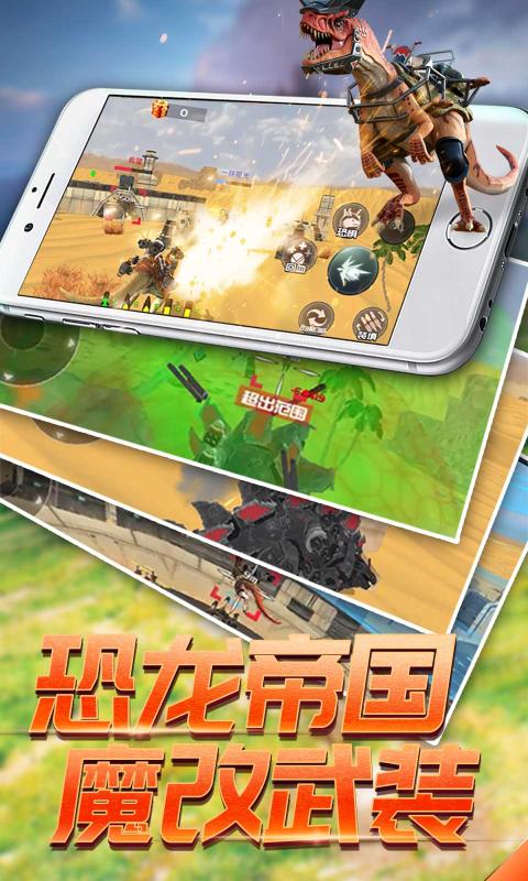 4399的手机游戏_4399上好玩的手机游戏_手机上玩4399的软件