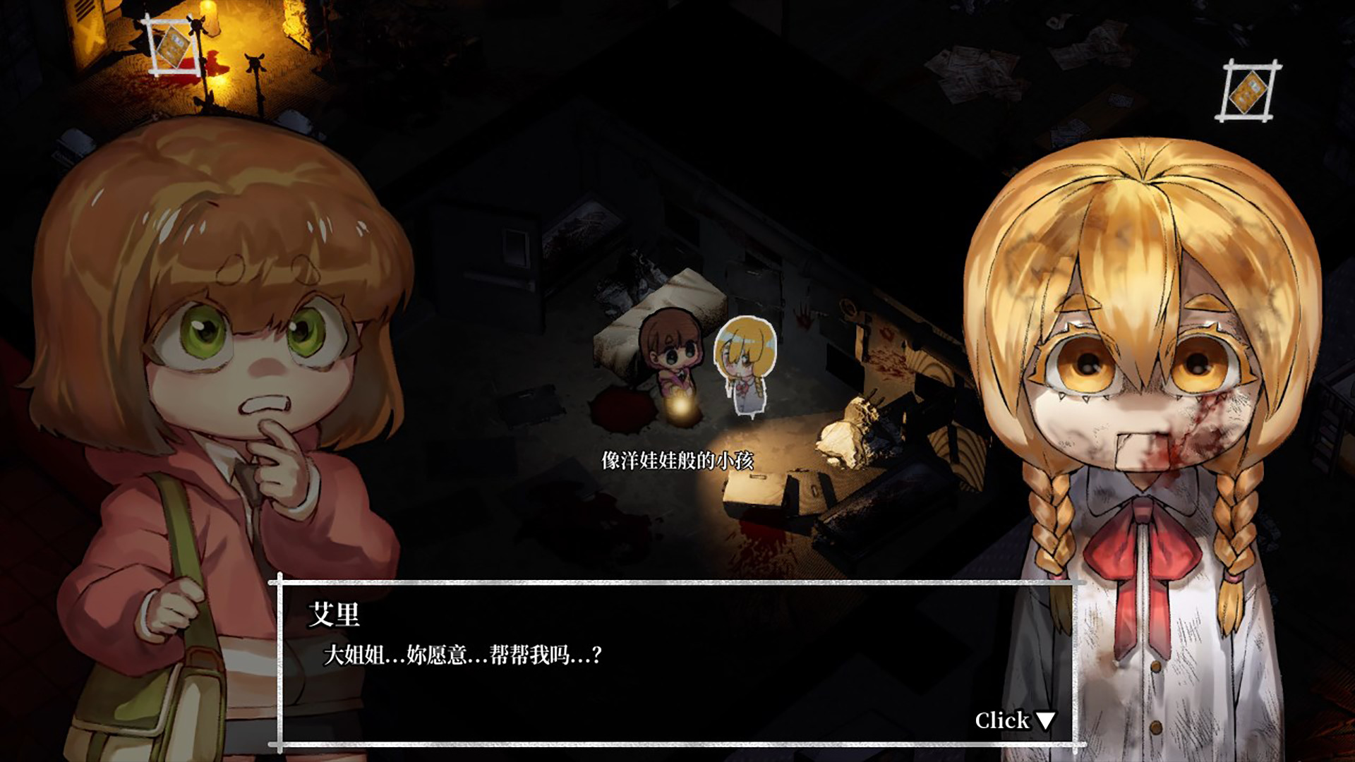 sakura游戏推荐_sakura手机系列游戏_sakuramaru的游戏