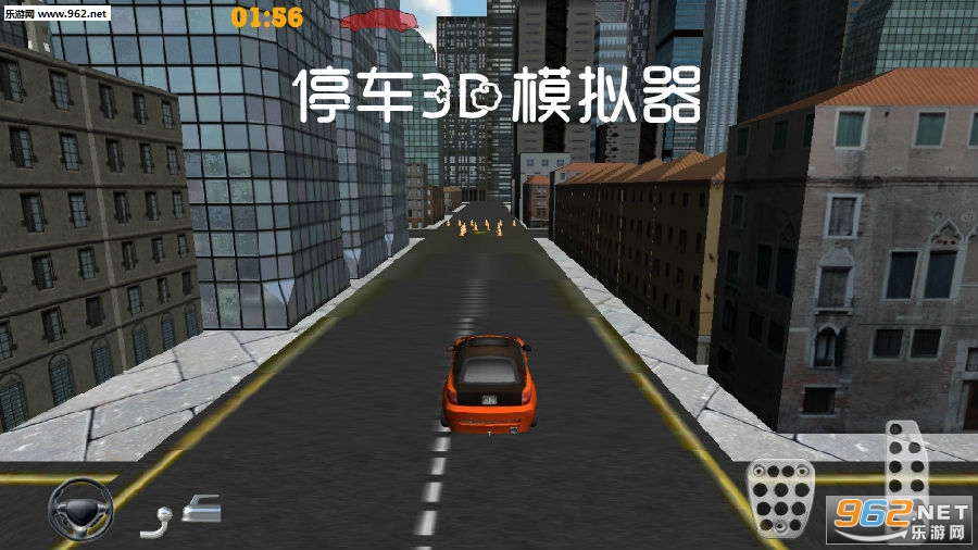 停车手游3d模拟器_手机停车游戏单机版_3d停车手机游戏