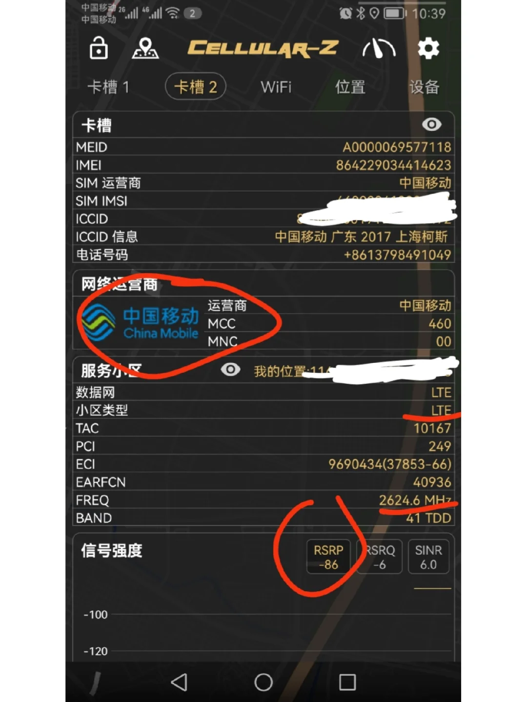 打游戏手机信号总是差_信号差打游戏会卡吗_差信号打手机游戏是什么