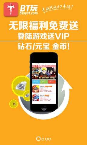 sf手机游戏平台_平台手机游戏工作室试玩项目_平台手机游戏开发