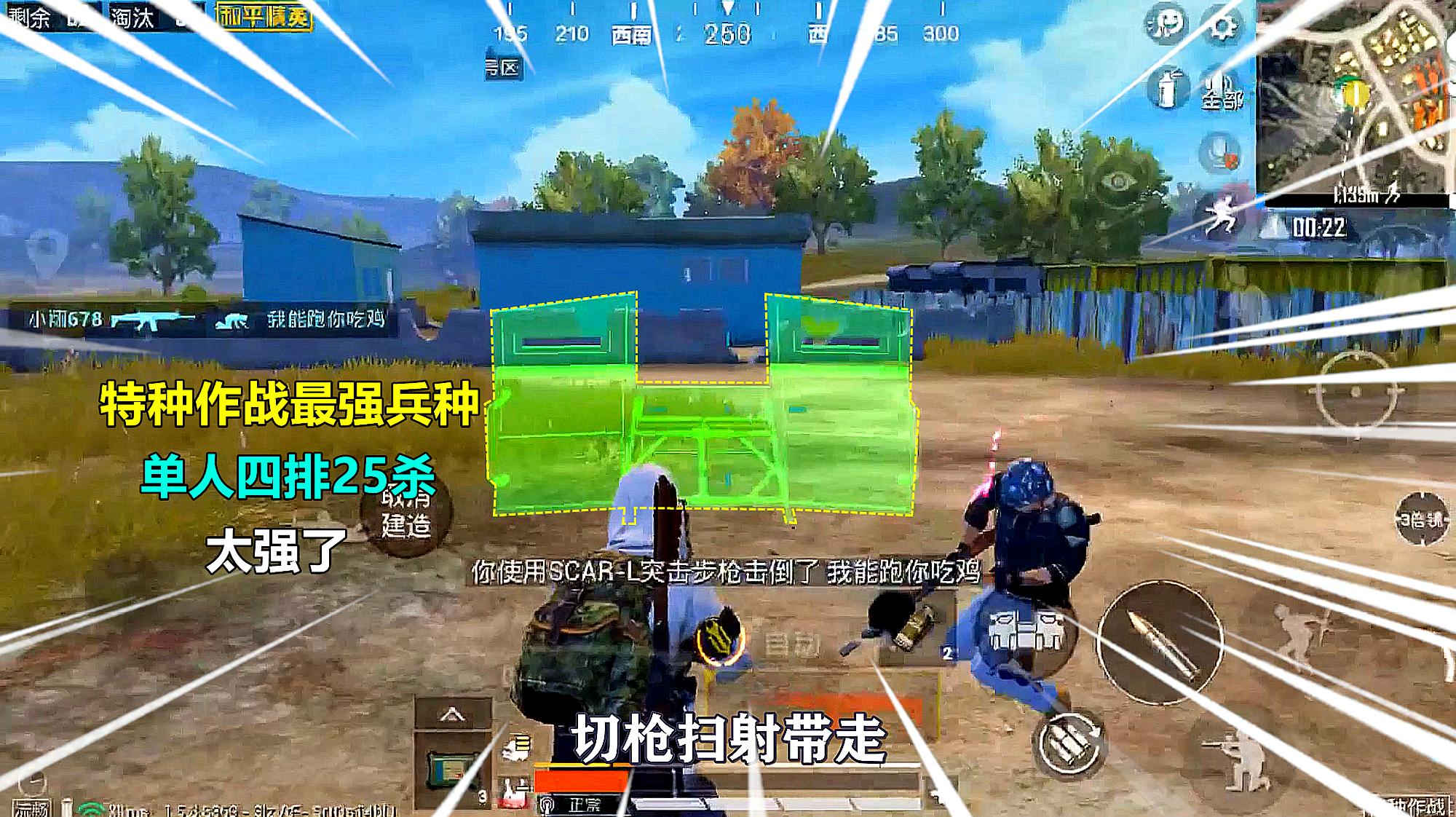 大型作战游戏手机游戏推荐_游戏作战大型推荐手机有哪些_作战类游戏