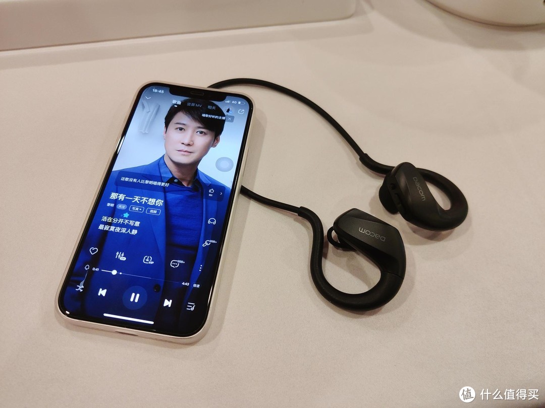 蓝牙耳机连接手机教程_蓝牙耳机连接手机声音特别小_dacom蓝牙耳机怎么连接手机