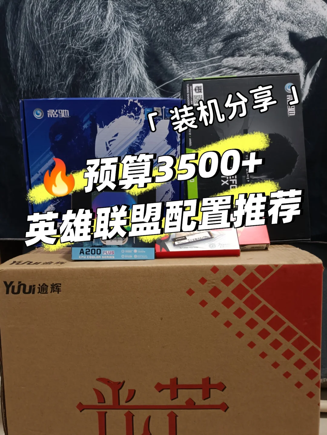 买个手机游戏多少钱_3000块钱打游戏的手机_3000打游戏买什么手机