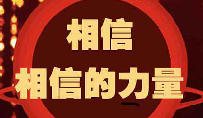 祈怎么读_越祈_神祈