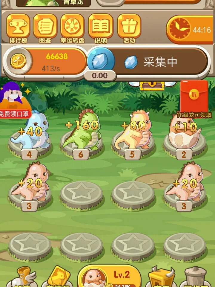 人版小游戏_4人合作手机小游戏下载_手机折磨小女生游戏