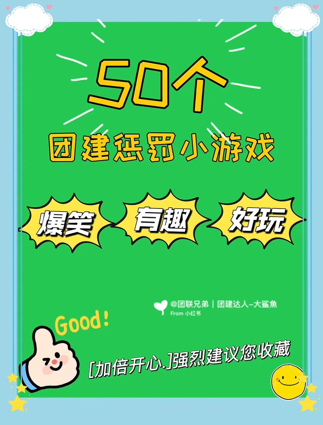 人版小游戏_手机折磨小女生游戏_4人合作手机小游戏下载