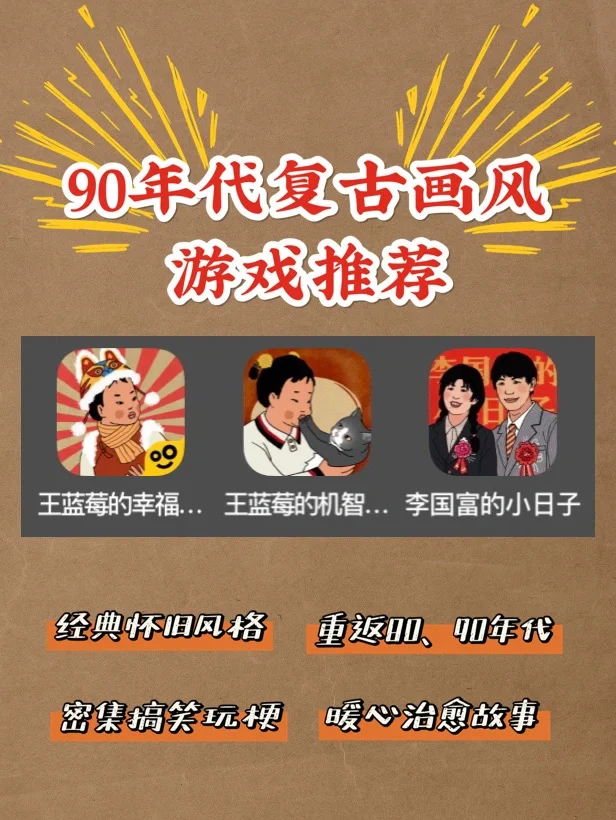 08年天语手机自带游戏_天语v209自带游戏_天语手机游戏大全