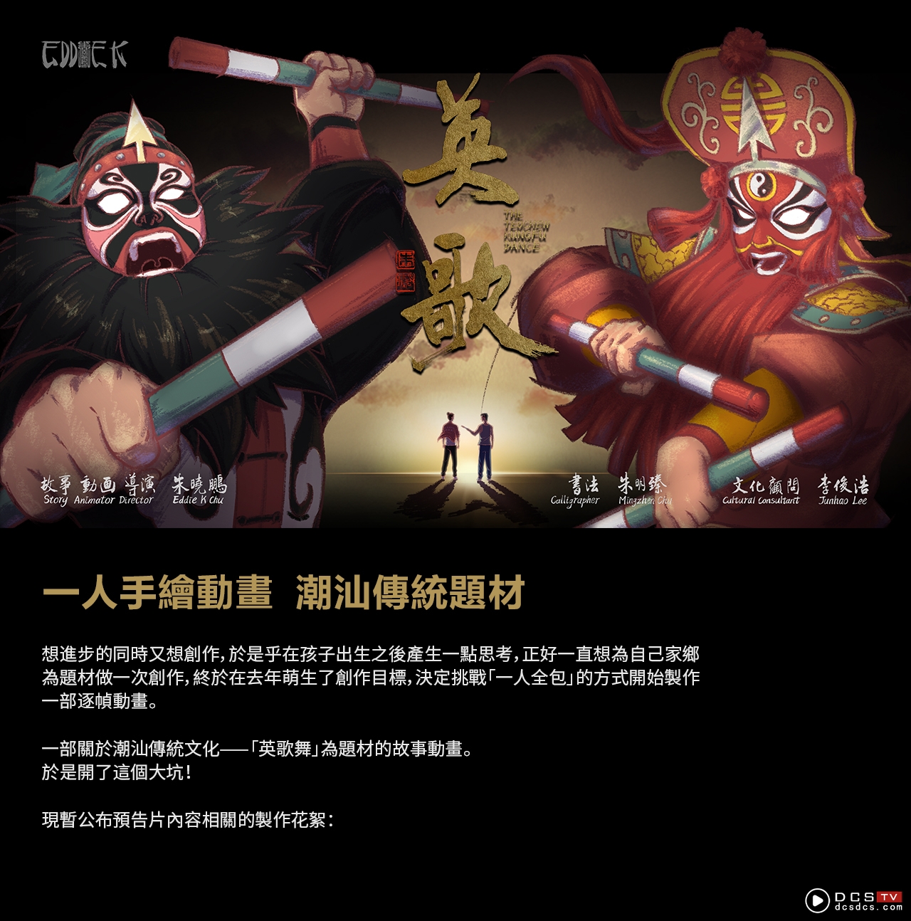 潮汕游戏手机_潮汕小游戏_潮汕游戏名称