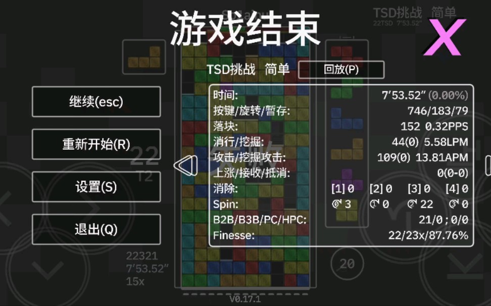 双人手机游戏排行榜前十名_双人手机游戏同屏_TSD手机游戏双人