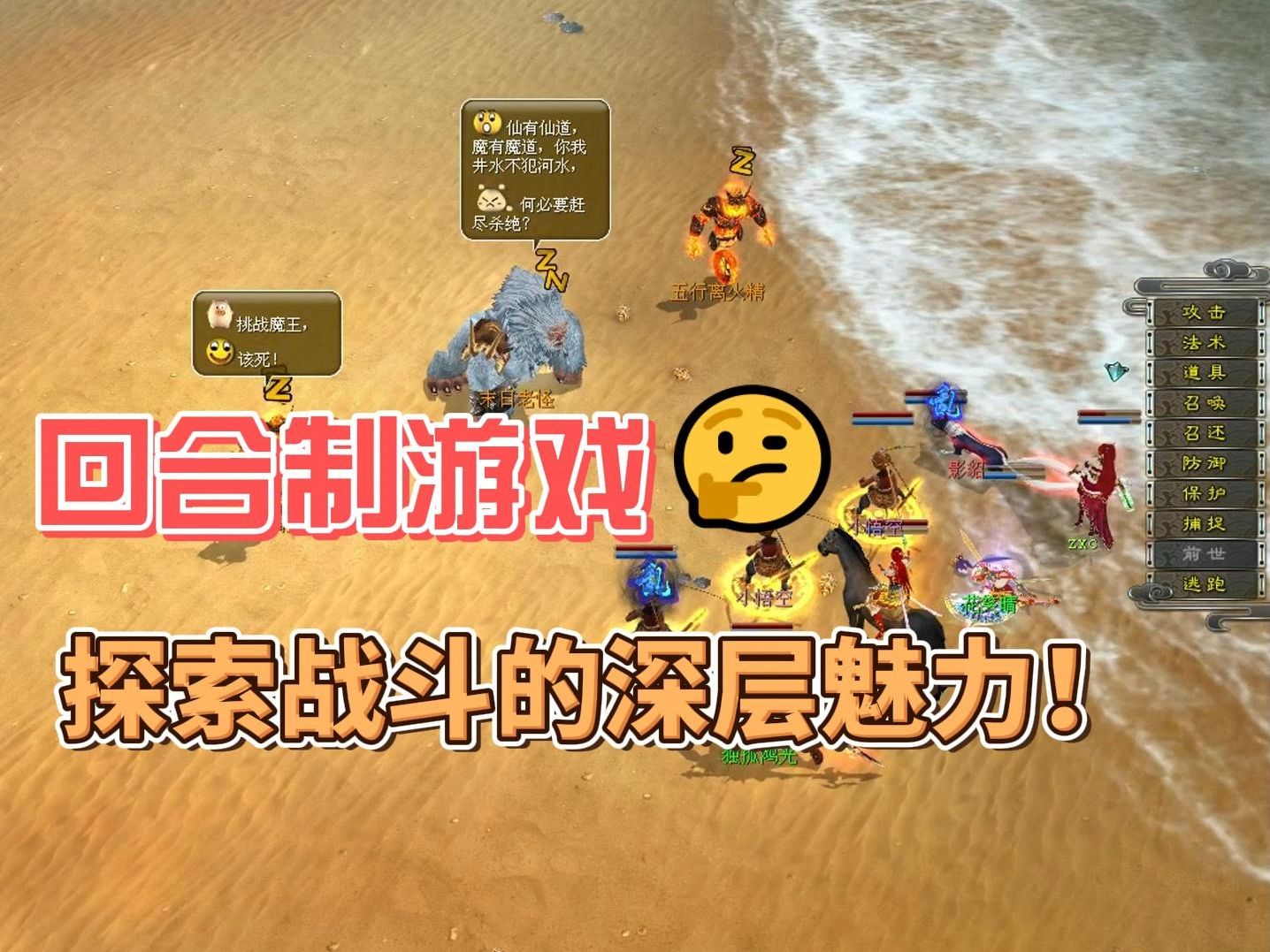 放置回合类的单机游戏_回合放置类游戏_放置战斗回合制游戏手机版