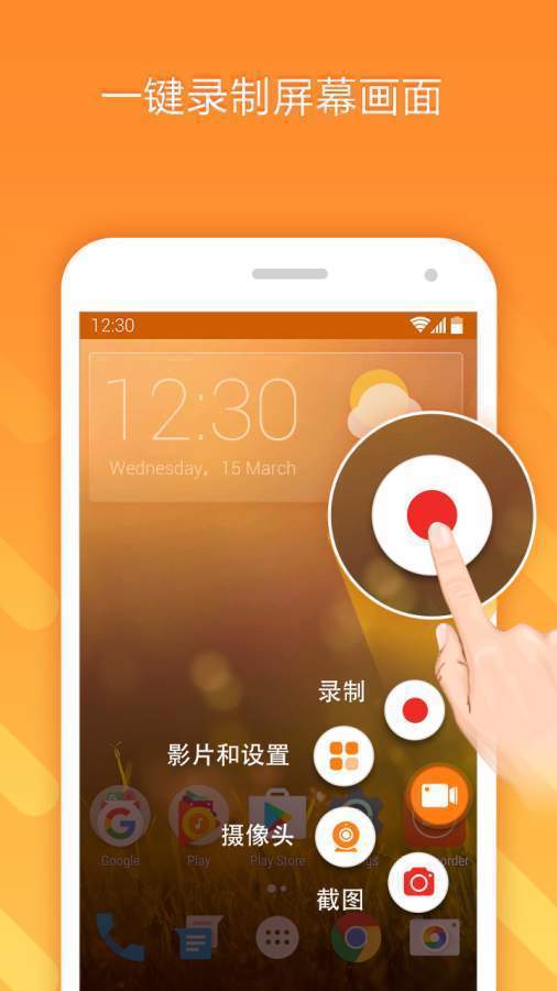 不同手机的游戏录屏-手机录屏功能：iPhone 简单却有局限