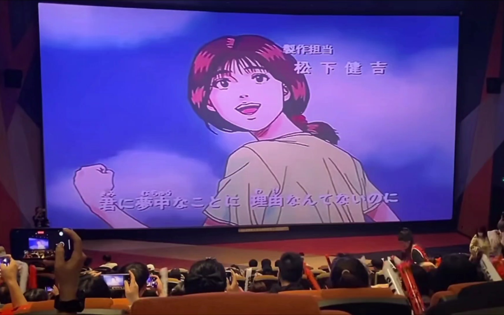 灌篮高手电影版2023在线观看免费完整版_电影高手高手高高手在线播放_高手高手高手在线电影