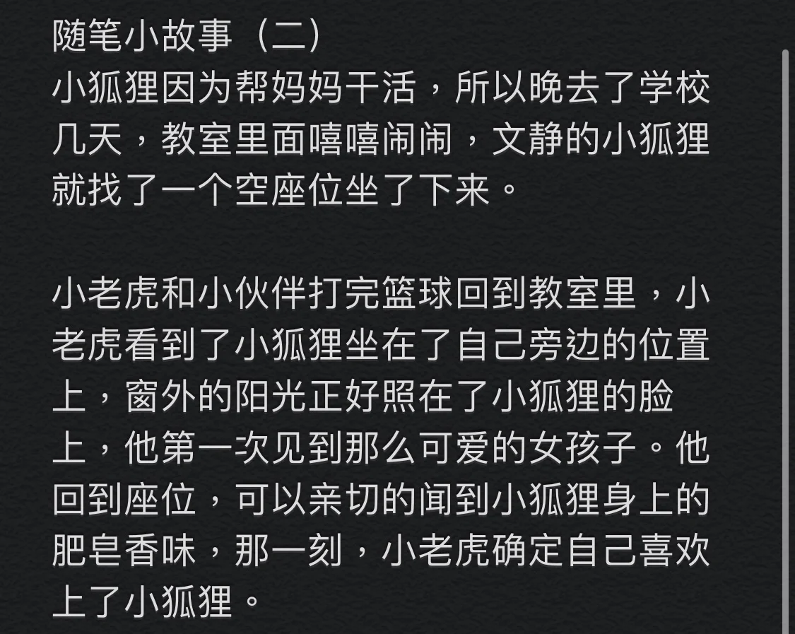 王聪林_王聪源_王聪