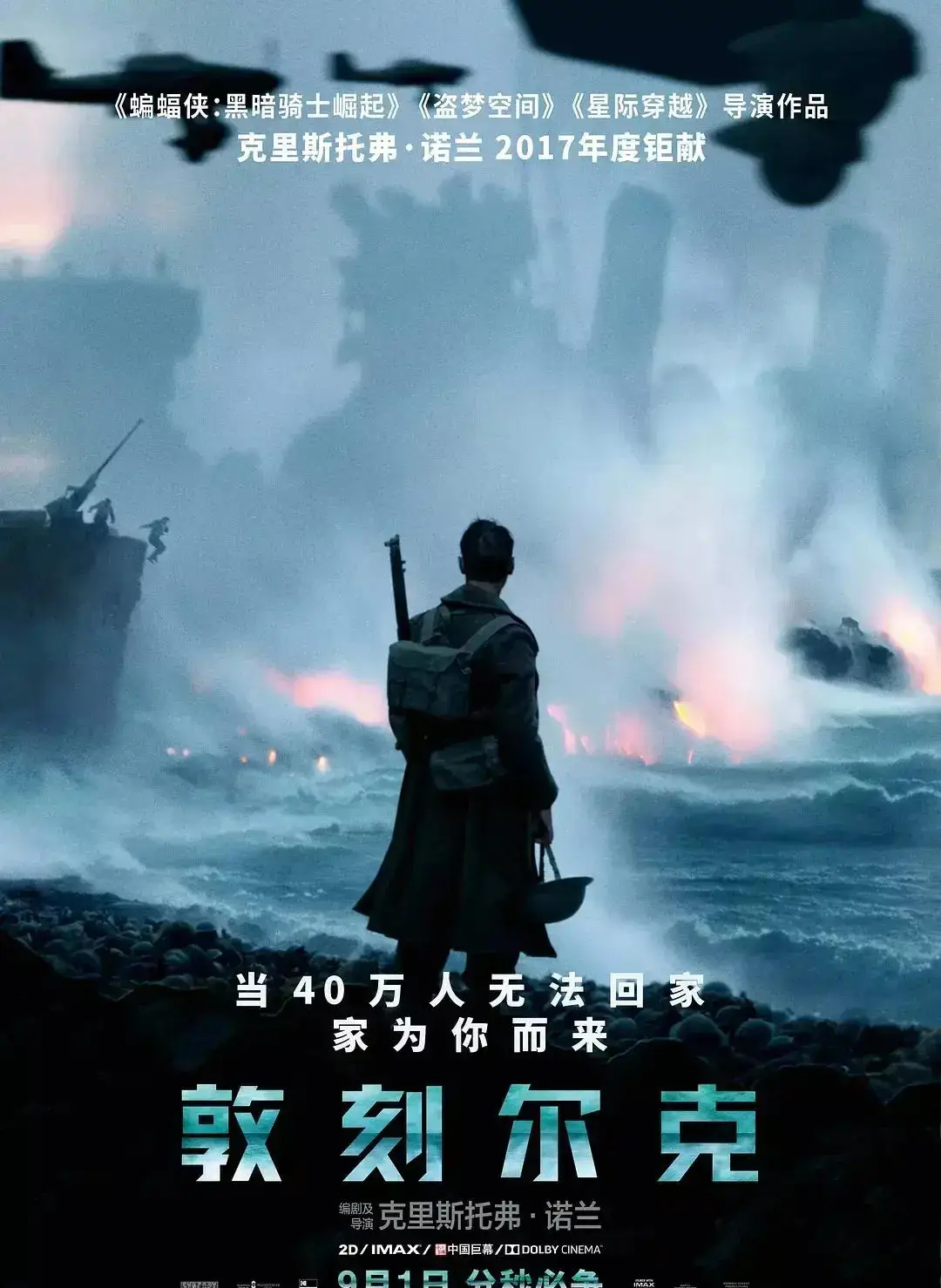 观看在线启示电影完整版_启示电影正在播放_启示电影在线观看在线观看