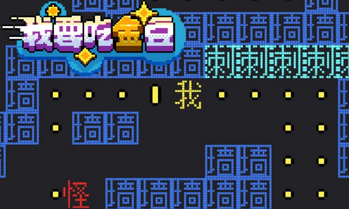 手机游戏推荐_手机游戏捕鱼_lifegame手机游戏