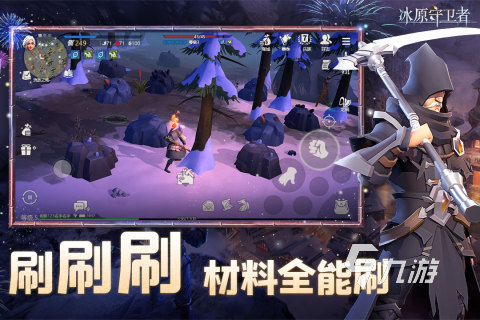 联机内存小的手游_好玩联机内存低手机游戏有哪些_低内存好玩的联机手机游戏