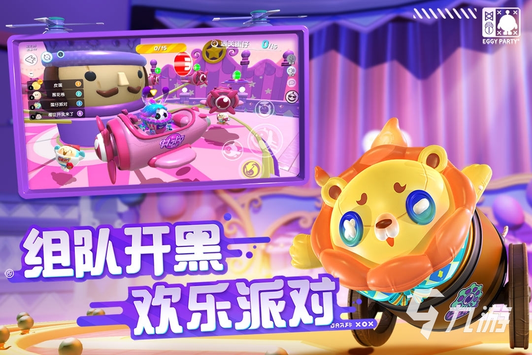 低内存好玩的联机手机游戏_好玩联机内存低手机游戏有哪些_联机内存小的手游