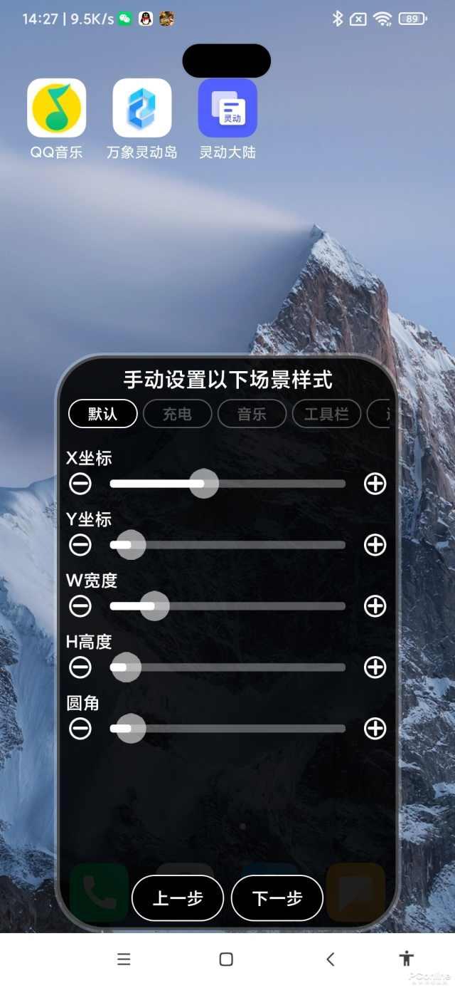 苹果手机怎么看当前手机温度_ios温度查看_ios手机温度怎么看