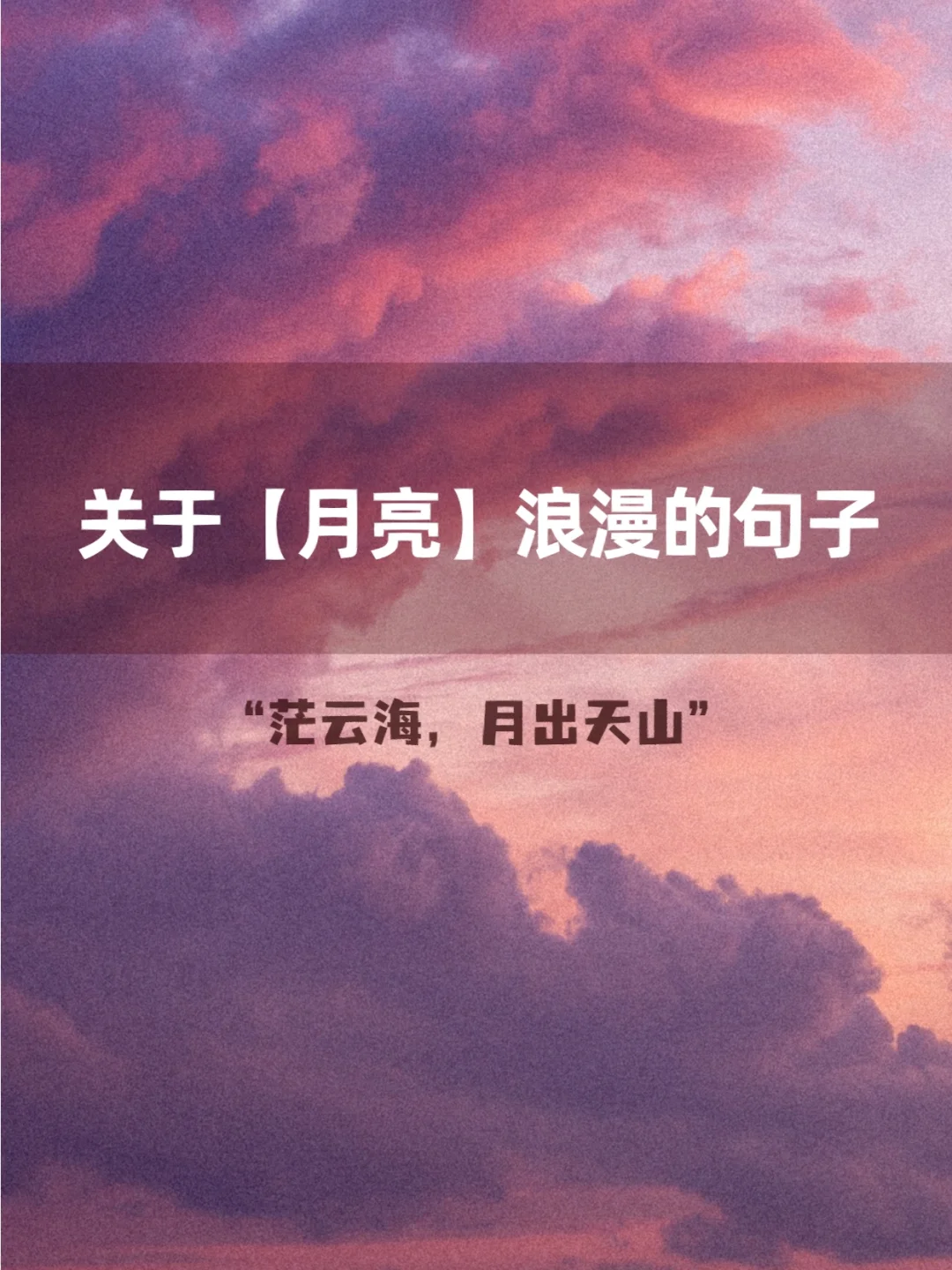 开播前的句子_准备开播的文案_准备开播前的预热文案