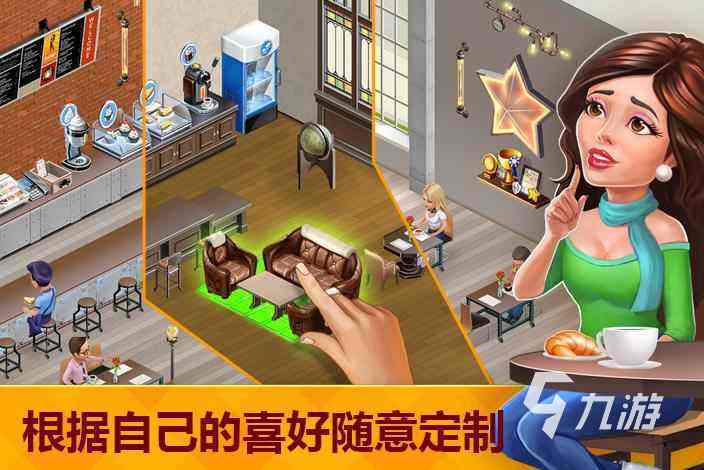 厨房类手机小游戏大全_好玩的厨房小游戏_厨房游戏手游