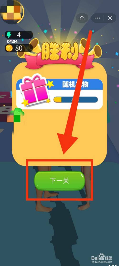 抖音app游戏_抖音游戏app_抖音手机版游戏怎么弄