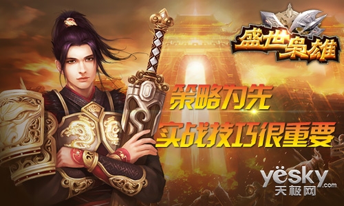 战争大型手机游戏有哪些_战争大型手机游戏大全_大型手机战争游戏