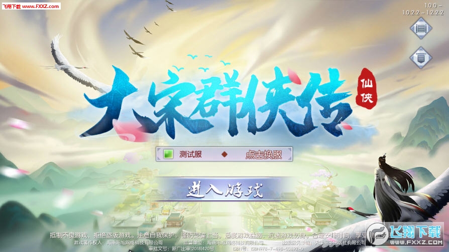 关于宋朝的手机游戏_大宋手机游戏_游戏大游戏