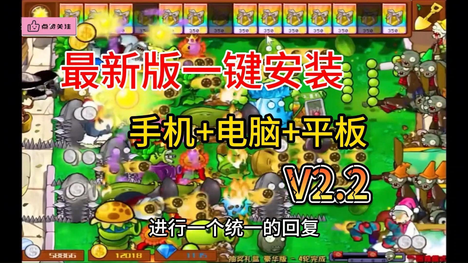 手机游戏如何安装到电脑_win游戏怎么安装到手机_手机安装电脑游戏