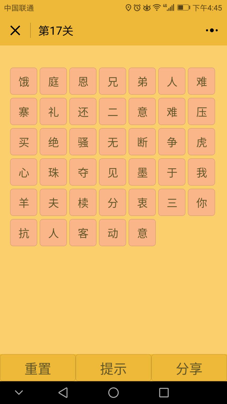 win游戏怎么安装到手机_手机安装电脑游戏_手机游戏如何安装到电脑