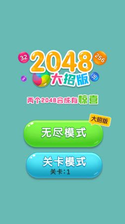 多人配合小游戏手机版下载_多人配合小游戏手机版下载_多人配合小游戏手机版下载
