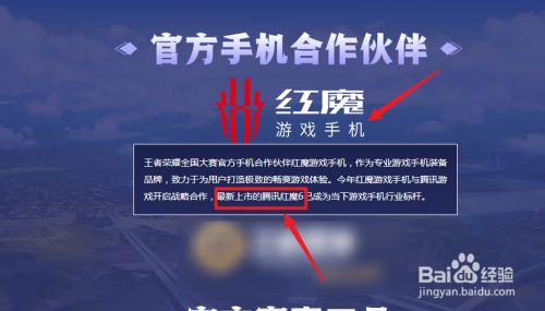 2021四款游戏手机对比_各大游戏手机对比_2021游戏手机对比