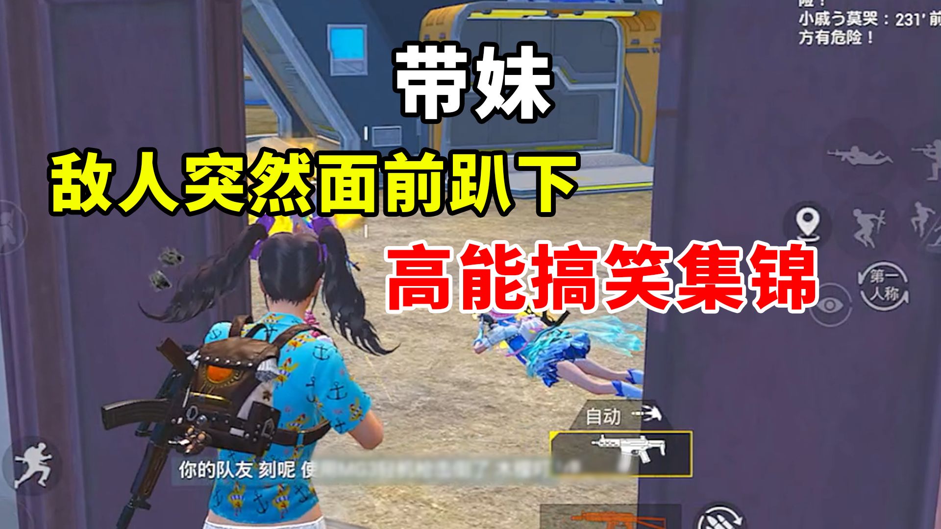 大型手机钢枪游戏_大型钢枪手机游戏推荐_比较钢枪游戏名