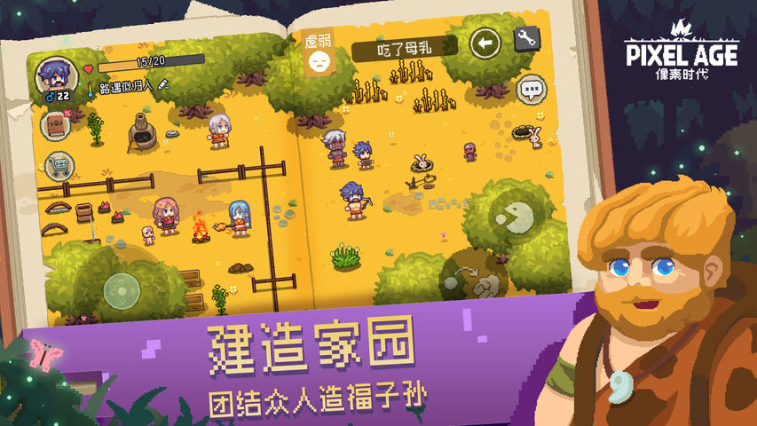 手机玩电脑游戏的_玩电脑手机游戏去哪里玩_电脑去哪里玩手机游戏
