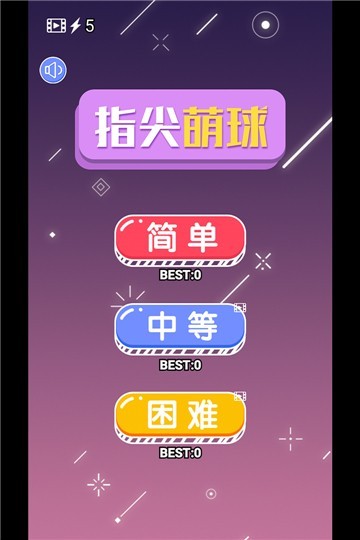 全面屏手机玩游戏_全屏玩手机游戏是什么样的_不是全屏手机怎么玩游戏