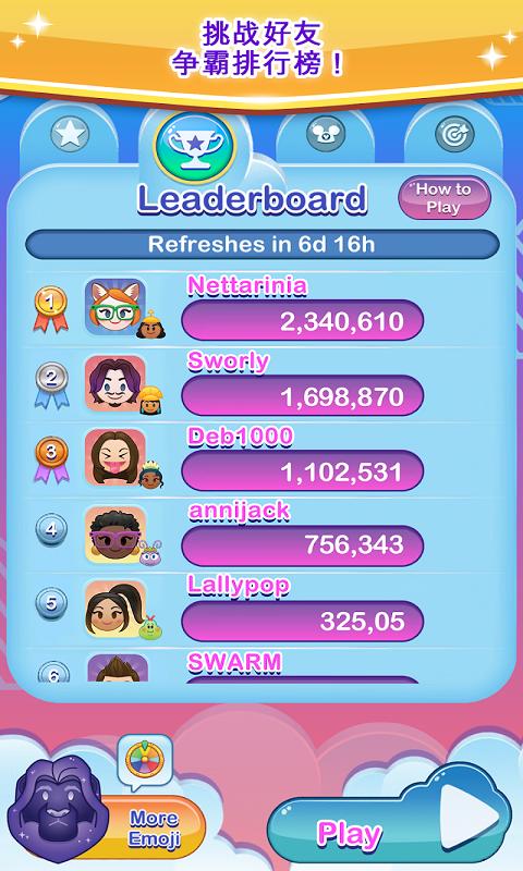 迪士尼类型手机游戏推荐_迪士尼出的手机游戏_迪士尼类型手机游戏