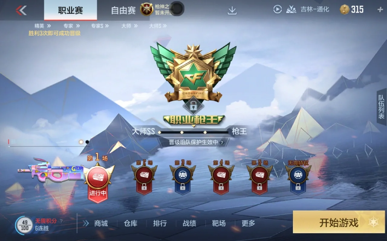 h手机游戏ons下载_ons手机邪恶游戏大全_ons游戏纯h