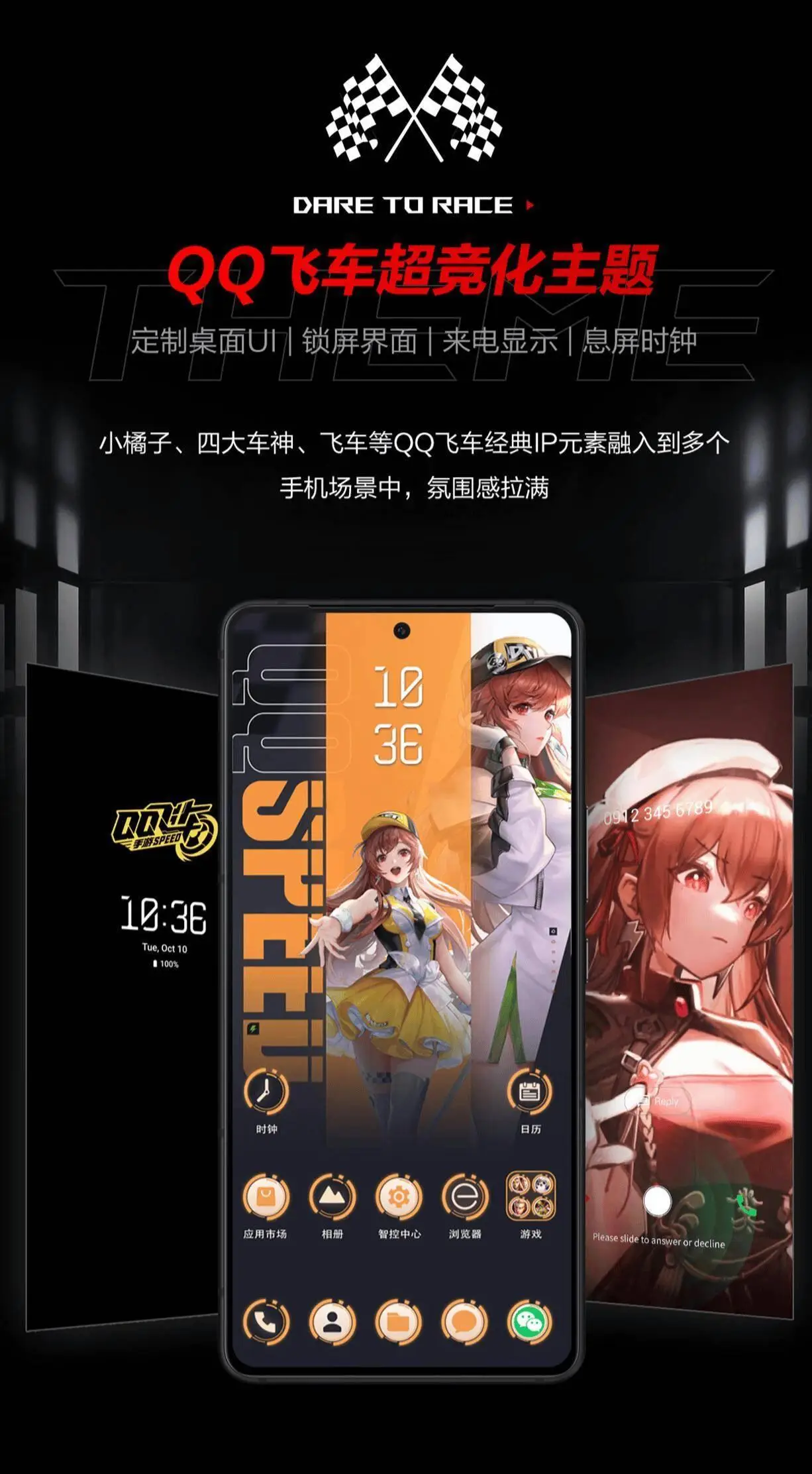 qq飞车下载手机版下载_下载个qq飞车_qq飞车下载手机版游戏
