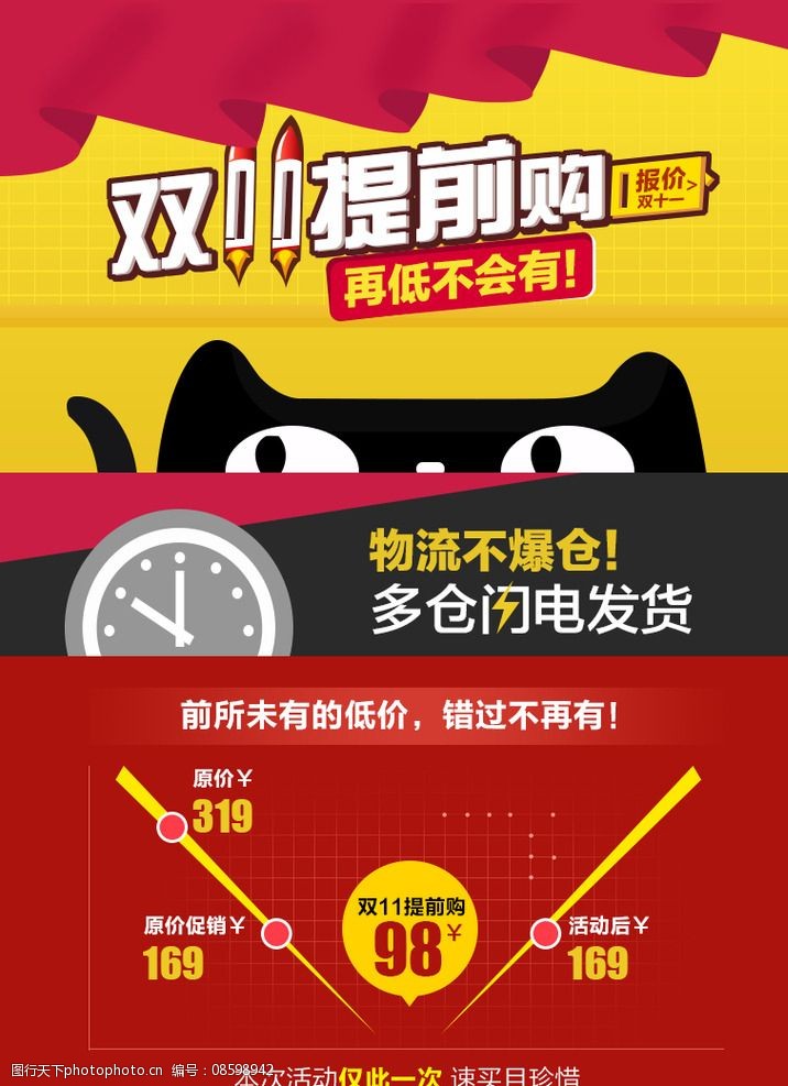 淘宝双11任务攻略_淘宝双11攻略2021_淘宝双11攻略