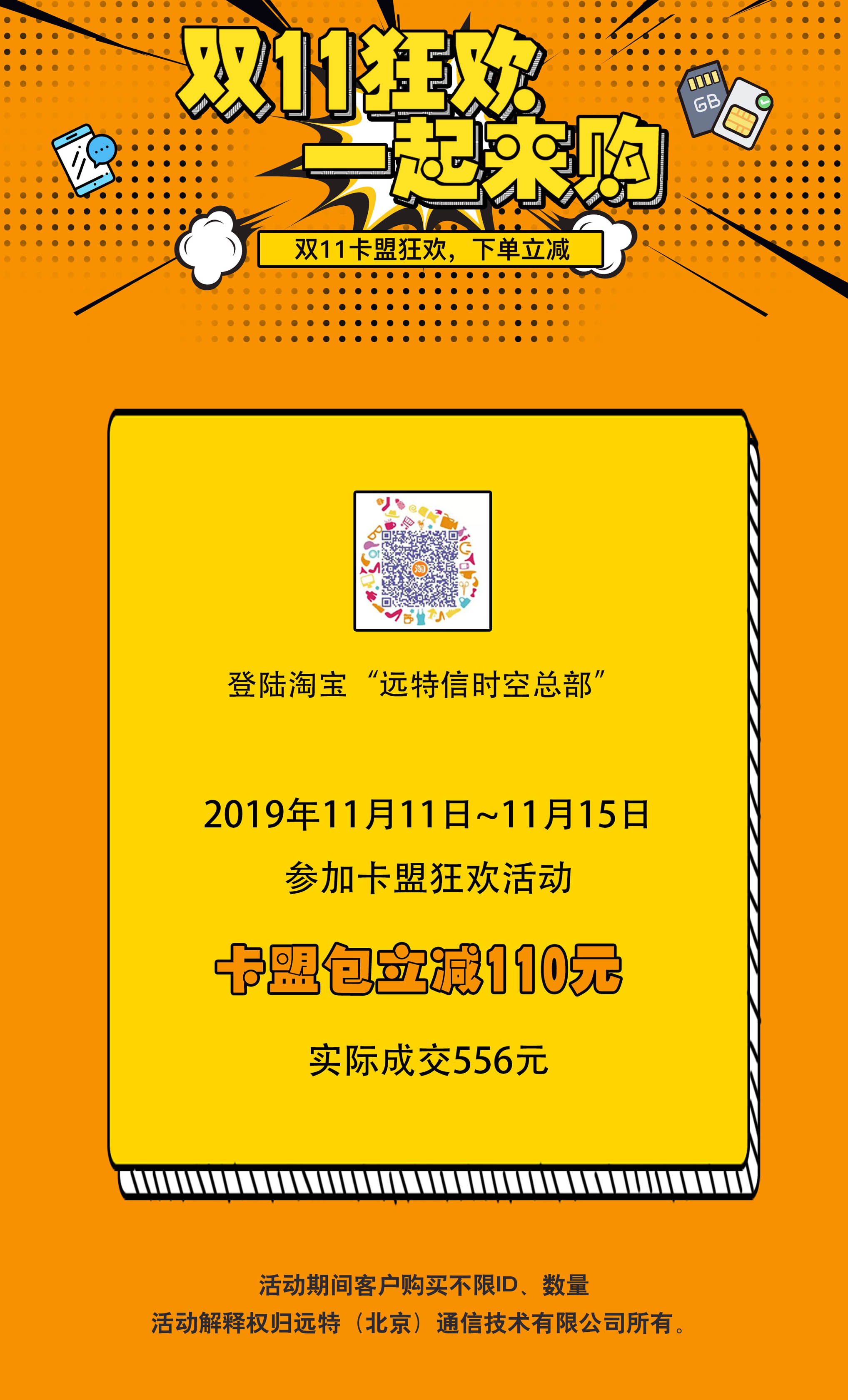淘宝双11任务攻略_淘宝双11攻略_淘宝双11攻略2021