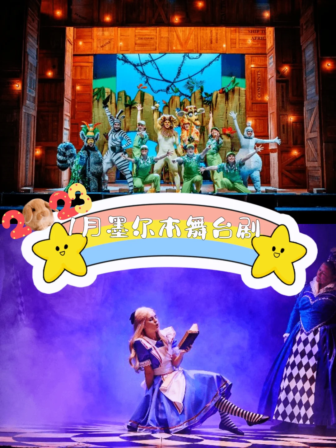 仙境爱丽丝图片_爱丽丝梦游仙境1电影在线观看_仙境爱丽丝读后感