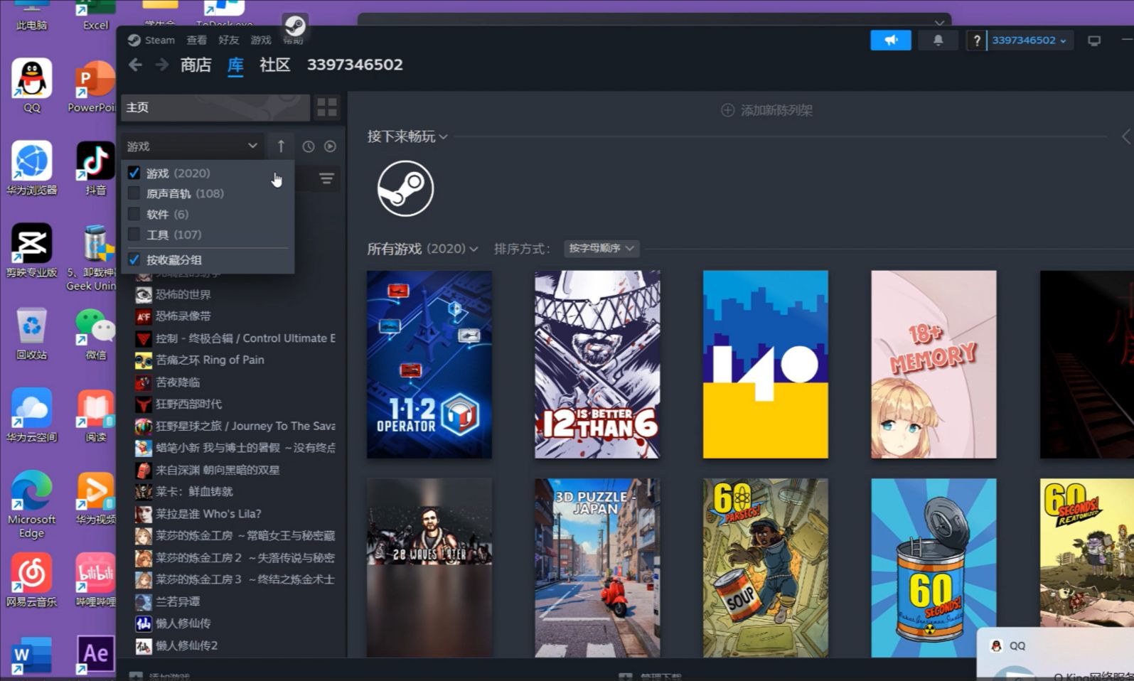 手机游戏steam网站_steam所有游戏手机_steam手机游戏
